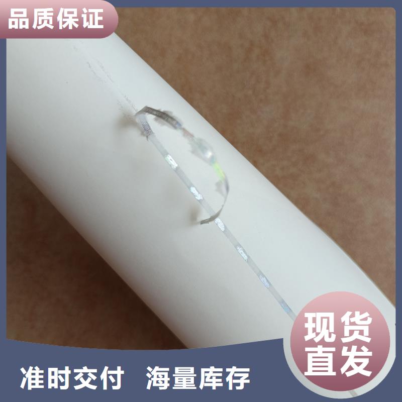检测报告防伪水印纸防复印纸质检合格出厂