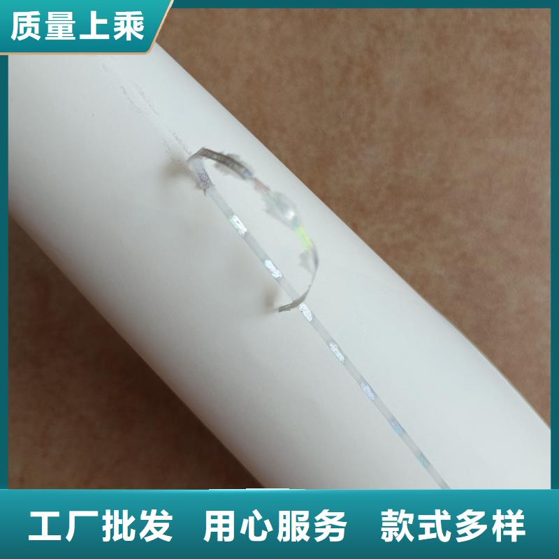 检测报告防伪水印纸防复印纸今日价格