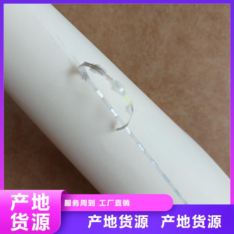 检测报告防伪水印纸防复印纸专注生产N年