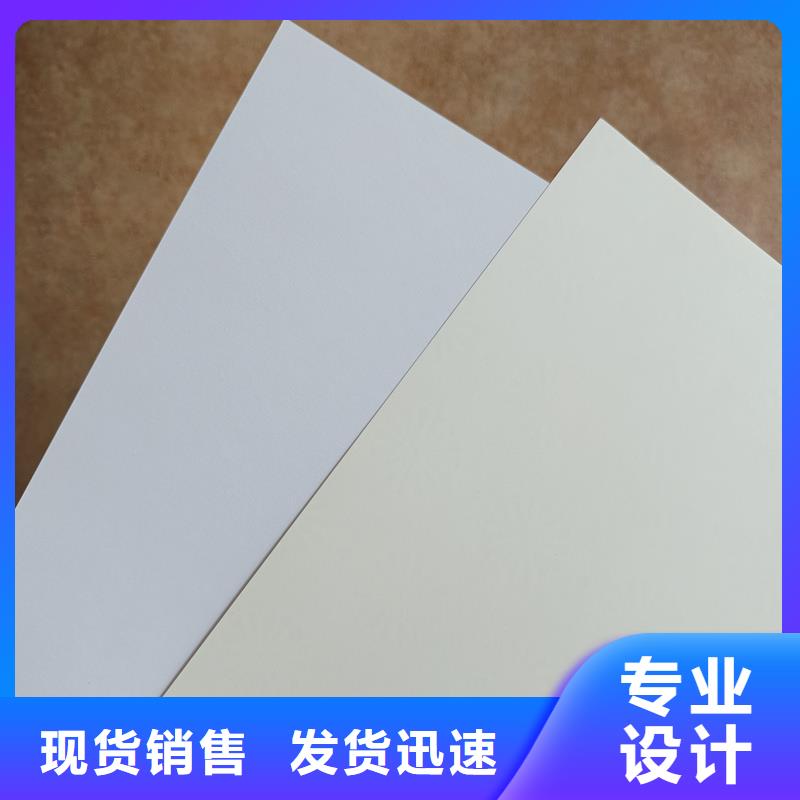检测报告防伪水印纸防复印纸厂家实力雄厚