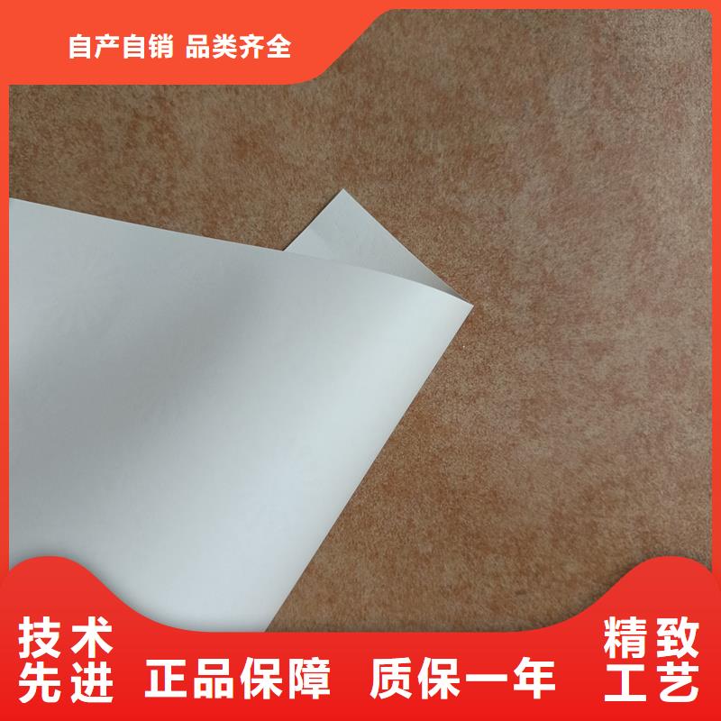 检测报告防伪水印纸防复印纸专业完善售后