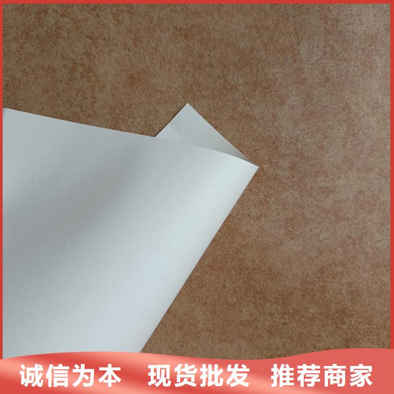  检测报告防伪水印纸防复印纸好产品放心购