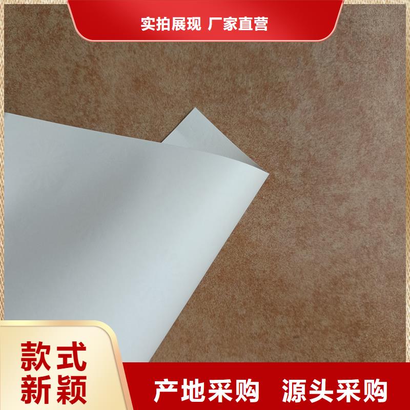 检测报告防伪水印纸防复印纸现货直发