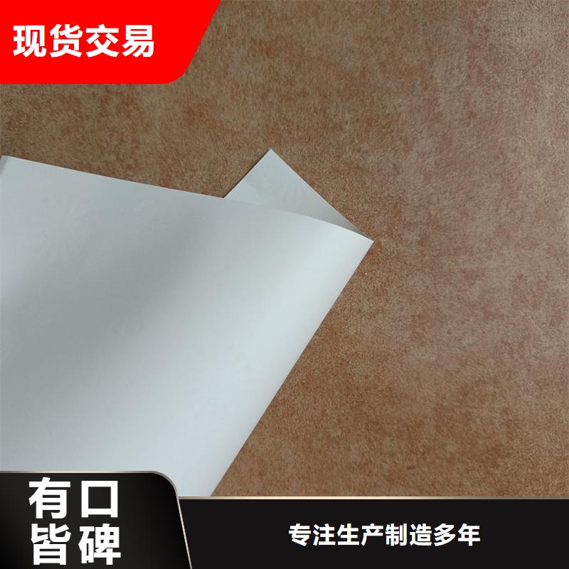  检测报告防伪水印纸防复印纸现货快速采购