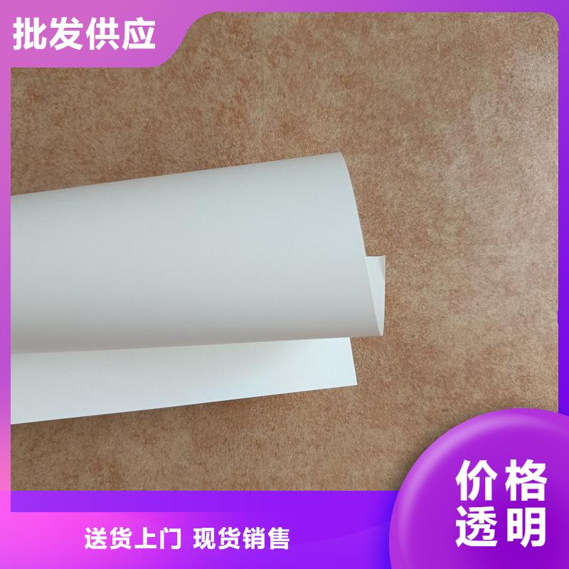 检测报告防伪水印纸防复印纸线加水印防伪纸把实惠留给您