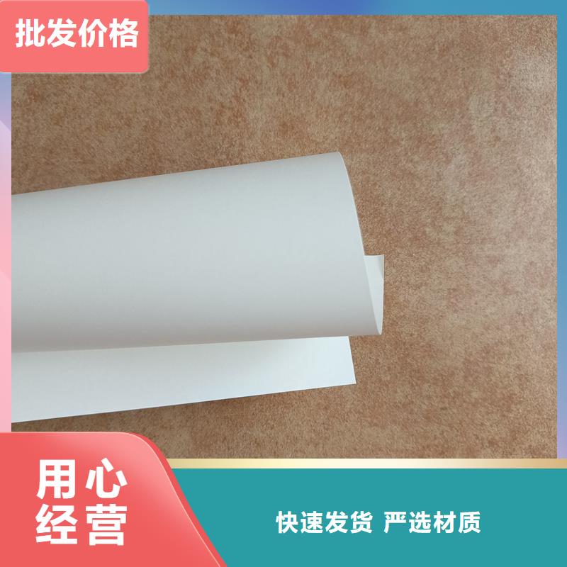 检测报告防伪水印纸防复印纸原料层层筛选