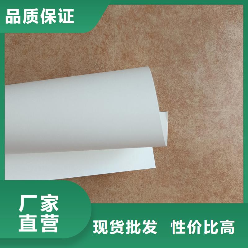  检测报告防伪水印纸防复印纸款式多样