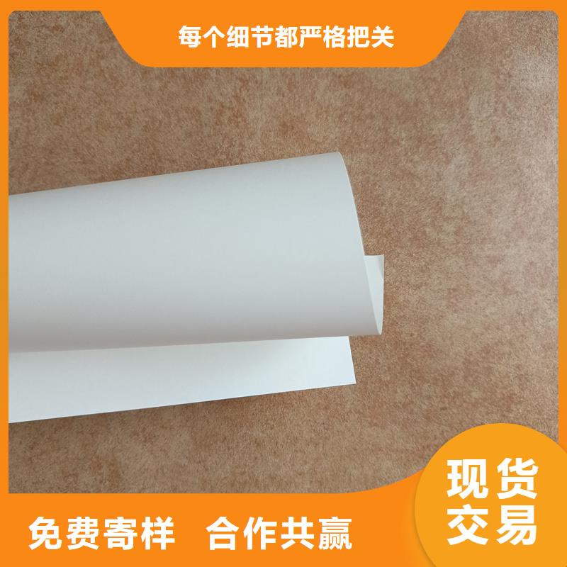 检测报告防伪水印纸防复印纸品牌专营