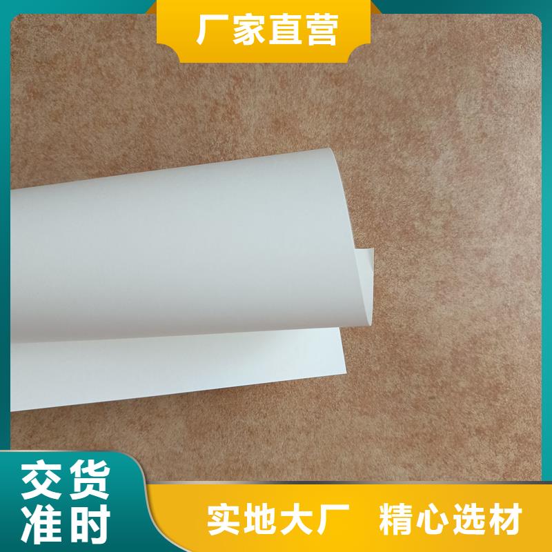 检测报告防伪水印纸防复印纸细节决定成败