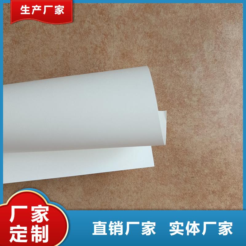 【检测报告防伪水印纸防复印纸线纸防伪纸从源头保证品质】