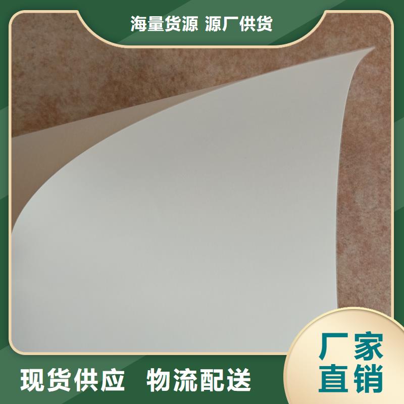  检测报告防伪水印纸防复印纸现货快速采购