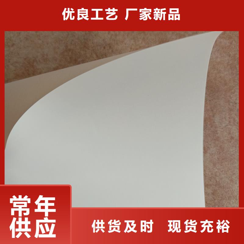 检测报告防伪水印纸防复印纸_防伪a4纸产品优良