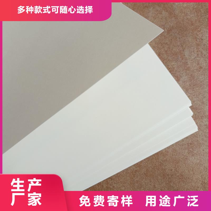 检测报告防伪水印纸防复印纸注重细节