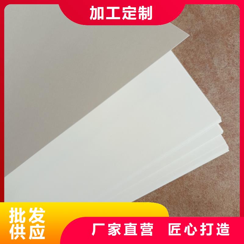 检测报告防伪水印纸防复印纸款式新颖