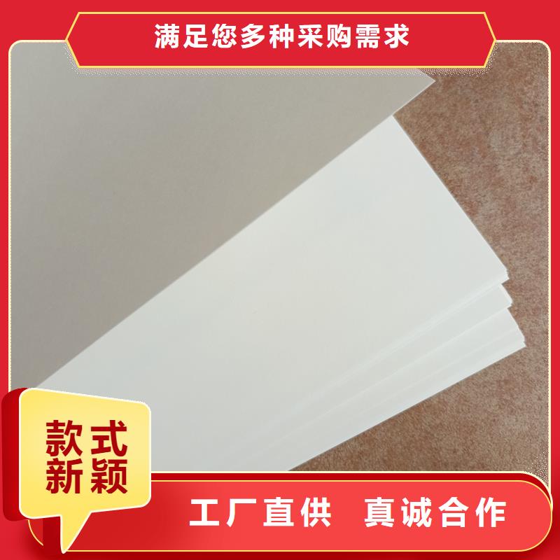 检测报告防伪水印纸防复印纸客户好评