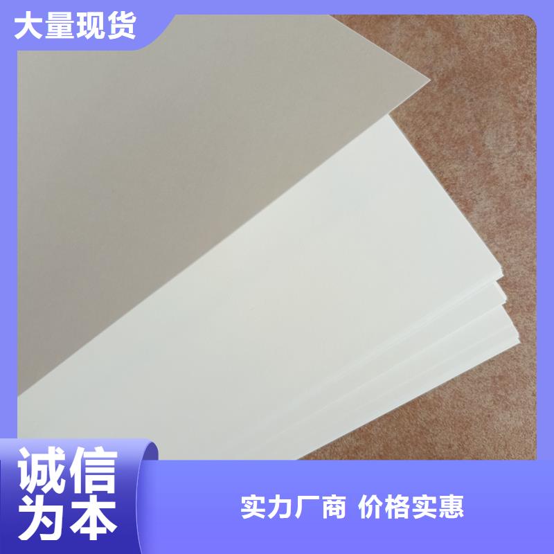 检测报告防伪水印纸防复印纸实体厂家支持定制