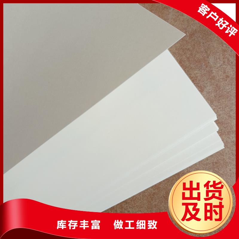 检测报告防伪水印纸防复印纸精心