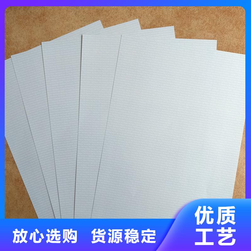 检测报告防伪水印纸防复印纸支持货到付清