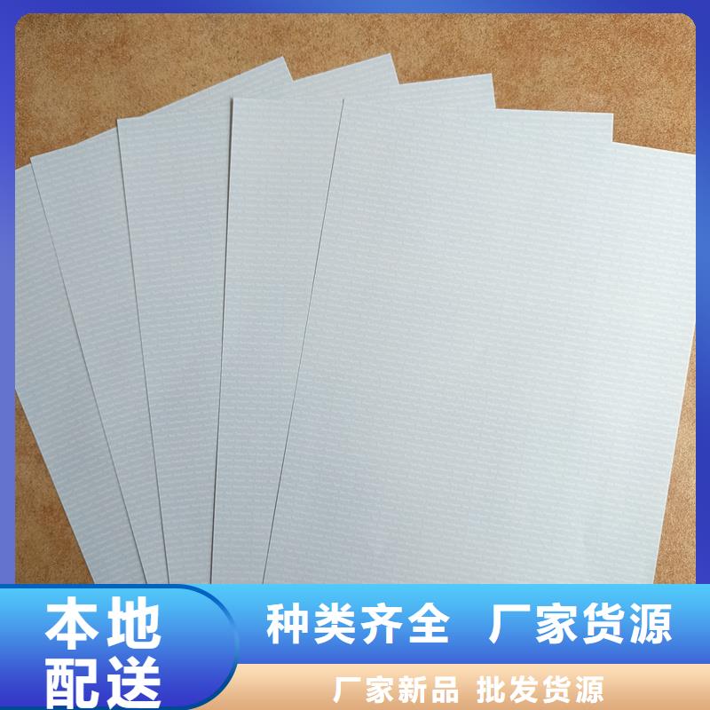 检测报告防伪水印纸防复印纸专业的生产厂家
