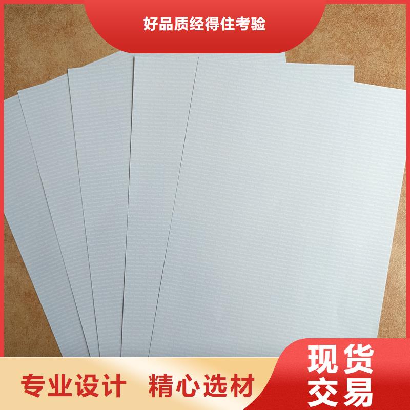 检测报告防伪水印纸防复印纸优质工艺