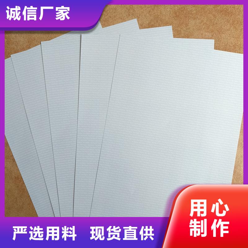 检测报告防伪水印纸防复印纸市场行情