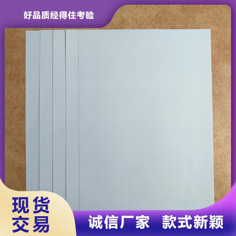 检测报告防伪水印纸防复印纸优质工艺