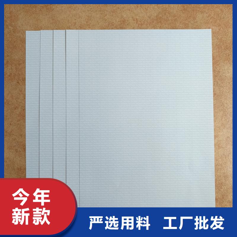 检测报告防伪水印纸防复印纸设计合理