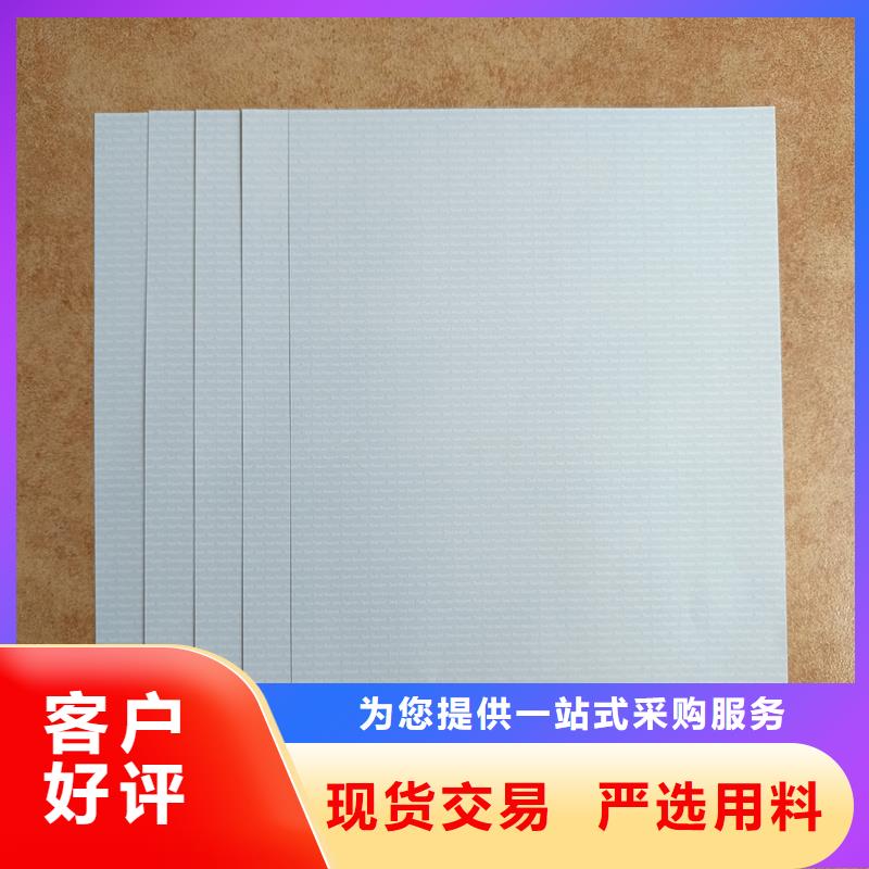  检测报告防伪水印纸防复印纸现货充足