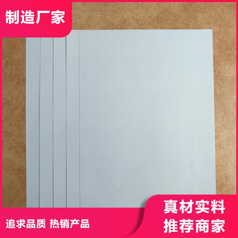 检测报告防伪水印纸防复印纸用心做产品