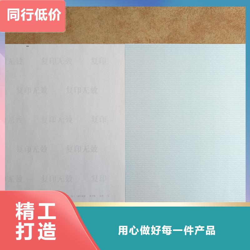 检测报告防伪水印纸防复印纸工厂直供