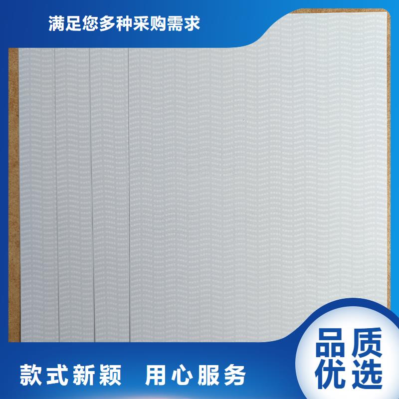  检测报告防伪水印纸防复印纸符合行业标准