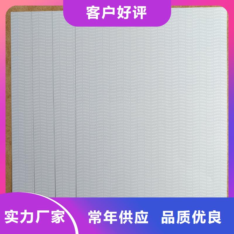 检测报告防伪水印纸防复印纸欢迎来电询价