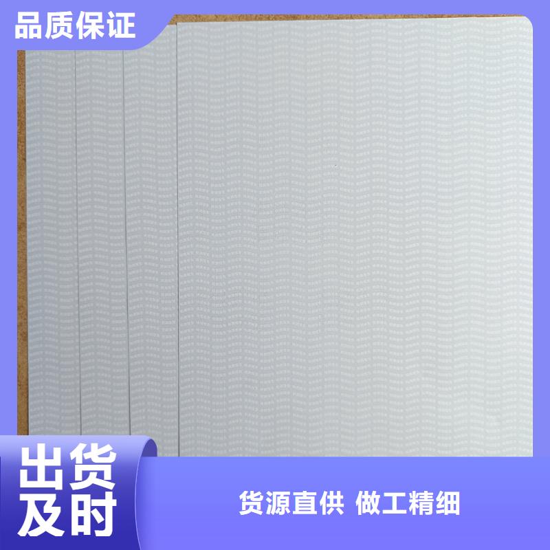 检测报告防伪水印纸防复印纸全新升级品质保障