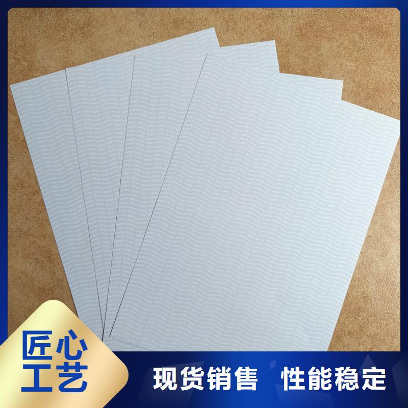  检测报告防伪水印纸防复印纸敢与同行比服务