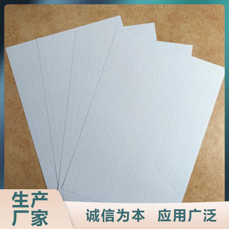 检测报告防伪水印纸防复印纸实体厂家支持定制
