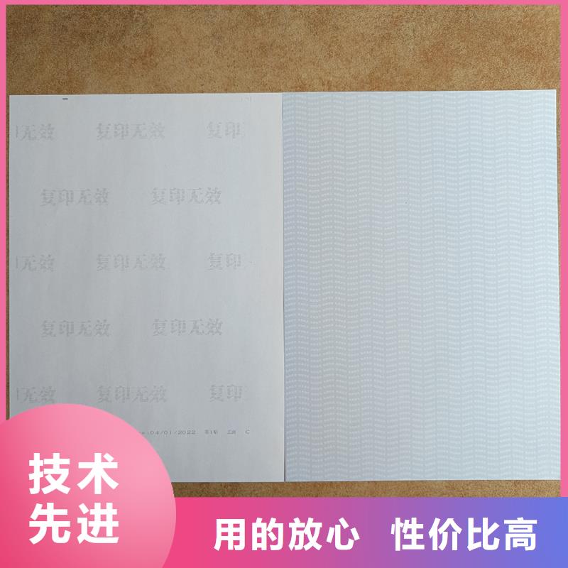 检测报告防伪水印纸防复印纸追求细节品质
