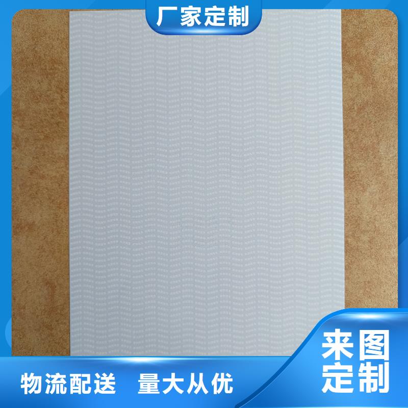 检测报告防伪水印纸防复印纸,防复印纸张销售的是诚信