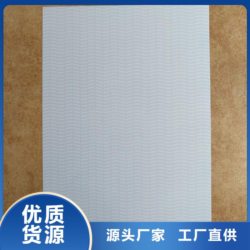 检测报告防伪水印纸防复印纸工厂直供