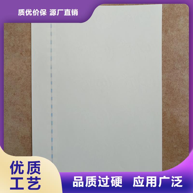 检测报告防伪水印纸防复印纸一站式供应