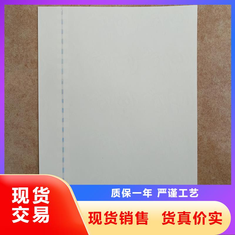 检测报告防伪水印纸防复印纸产地工厂
