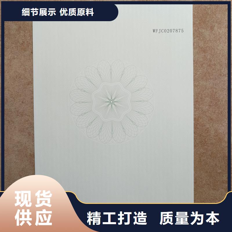 检测报告防伪水印纸防复印纸多年行业经验