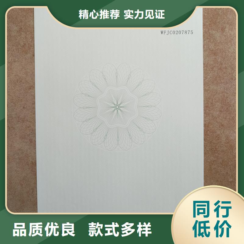  检测报告防伪水印纸防复印纸货源稳定