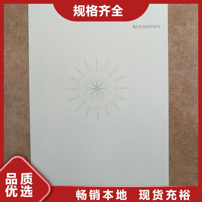 检测报告防伪水印纸防复印纸敢与同行比服务