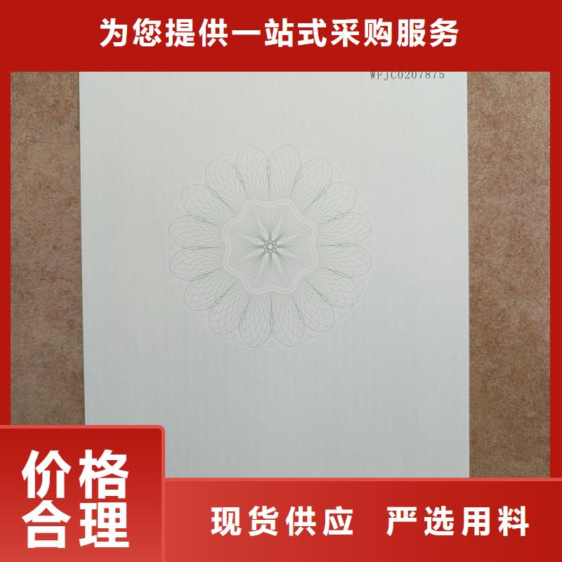 检测报告防伪水印纸防复印纸优质工艺