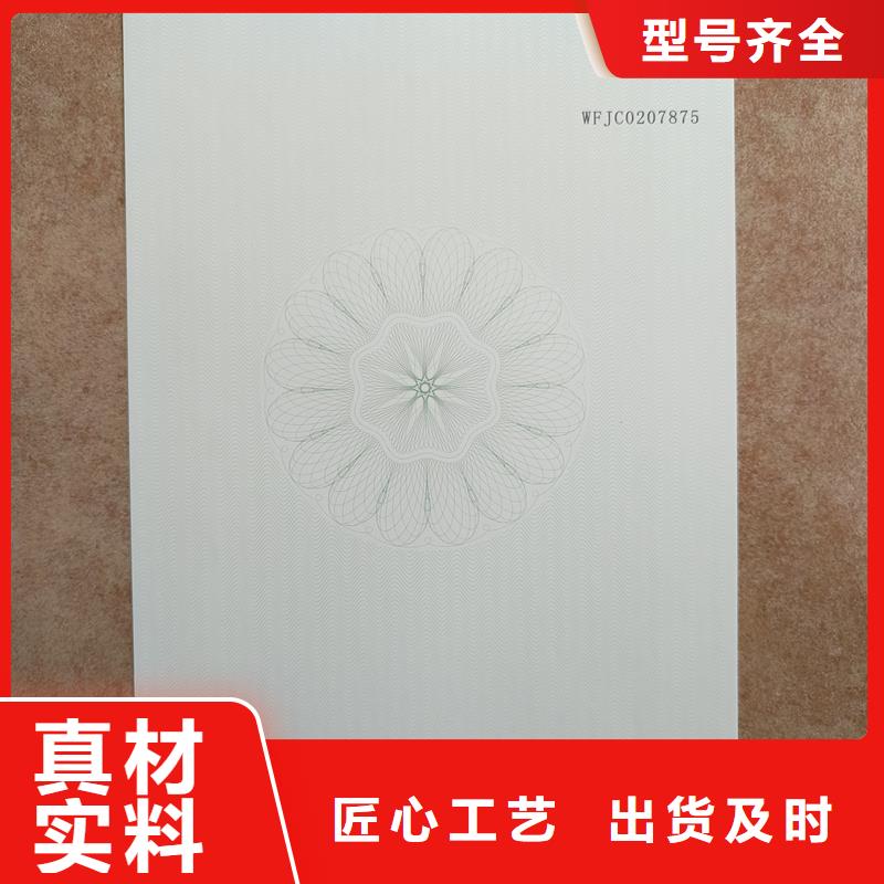 检测报告防伪水印纸防复印纸快速物流发货