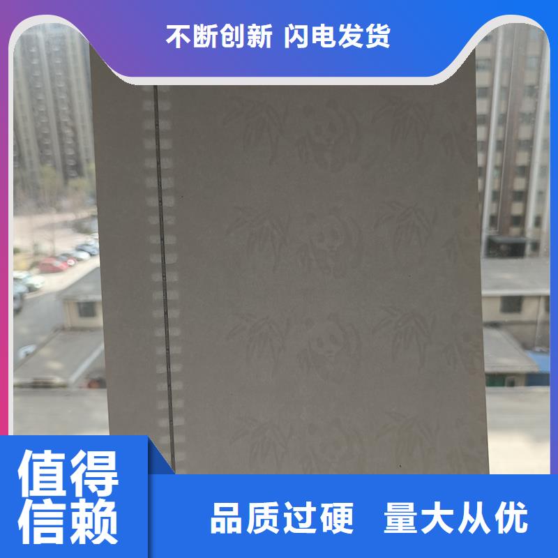 检测报告防伪水印纸防复印纸为品质而生产