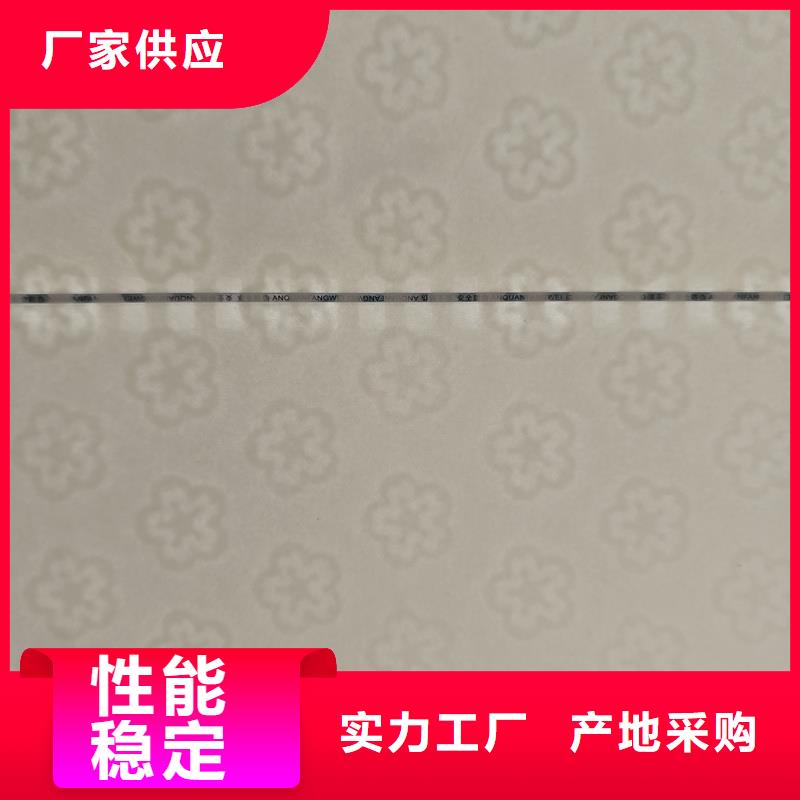 检测报告防伪水印纸防复印纸厂家质量过硬