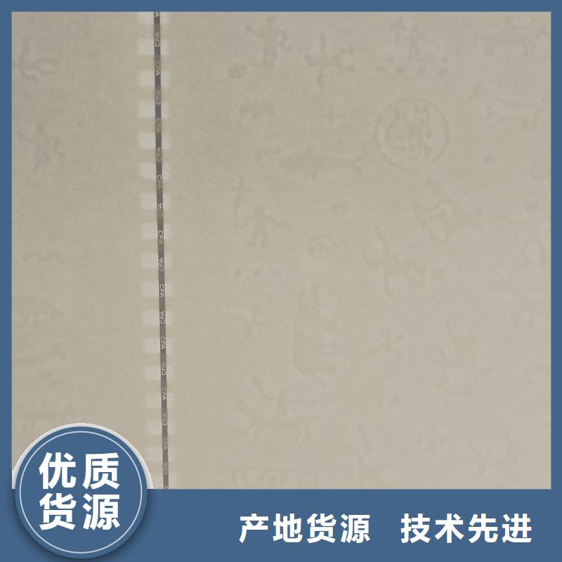 检测报告防伪水印纸防复印纸客户满意度高