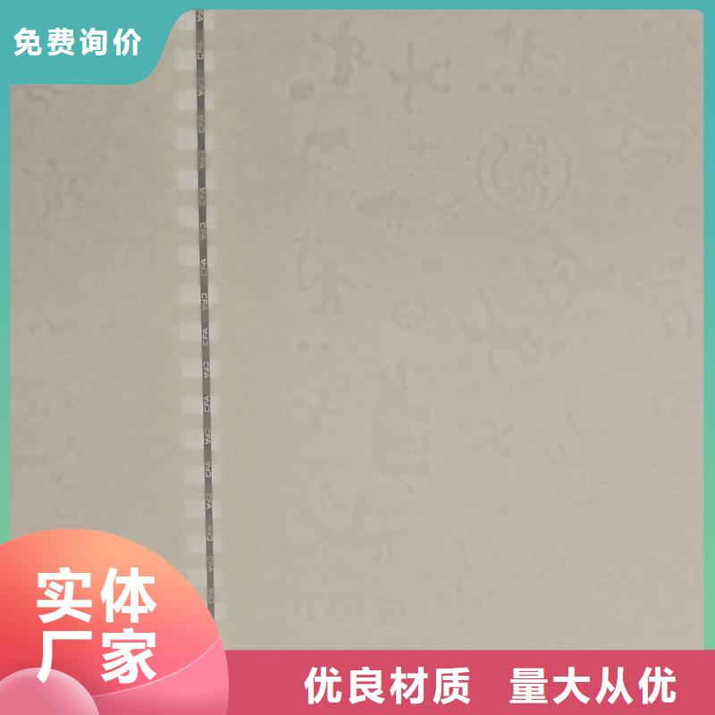 检测报告防伪水印纸防复印纸专注细节使用放心