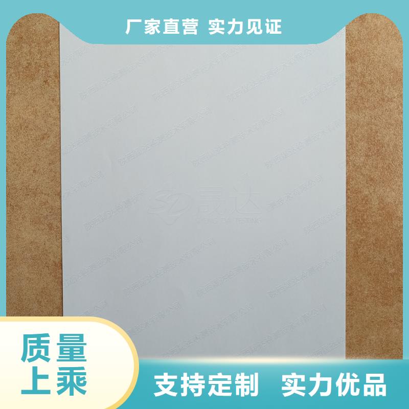  检测报告防伪水印纸防复印纸现货充足